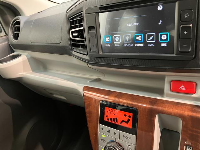 ミライースＧ　ＳＡ３　ディスプレイオーディオ　ドラレコ　バックカメラ衝突被害軽減ブレーキ　スマアシ　コーナーセンサー　ディスプレイオーディオ　ＵＳＢ　バックカメラ　ドラレコ　ＥＴＣ　ＬＥＤ　オートライト　シートヒーター　スマートキー　エコアイドル（滋賀県）の中古車