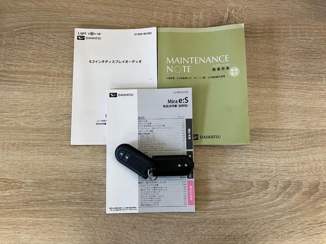 ミライースＧ　ＳＡ３　ディスプレイオーディオ　ドラレコ　バックカメラ衝突被害軽減ブレーキ　スマアシ　コーナーセンサー　ディスプレイオーディオ　ＵＳＢ　バックカメラ　ドラレコ　ＥＴＣ　ＬＥＤ　オートライト　シートヒーター　スマートキー　エコアイドル（滋賀県）の中古車