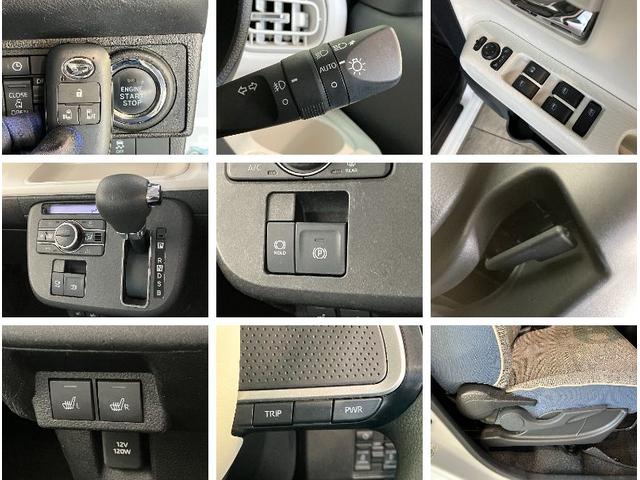 ムーヴキャンバスストライプスＧ　フルセグナビ　バックカメラ　前後ドラレコ衝突被害軽減ブレーキ　コーナーセンサー　フルセグナビ　ＤＶＤ再生　Ｂｌｕｅｔｏｏｔｈ　ＵＳＢ　バックカメラ　前後ドラレコ　両側電動スライドドア　ＬＥＤ　前席シートヒーター　オートエアコン　エコアイドル（滋賀県）の中古車