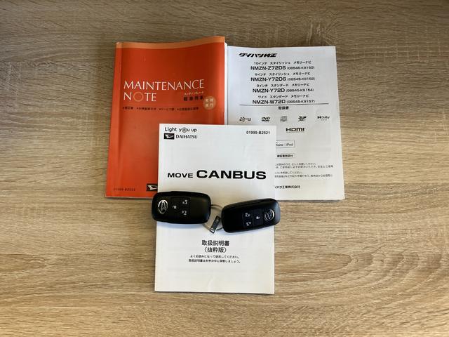 ムーヴキャンバスストライプスＧ　フルセグナビ　バックカメラ　前後ドラレコ衝突被害軽減ブレーキ　コーナーセンサー　フルセグナビ　ＤＶＤ再生　Ｂｌｕｅｔｏｏｔｈ　ＵＳＢ　バックカメラ　前後ドラレコ　両側電動スライドドア　ＬＥＤ　前席シートヒーター　オートエアコン　エコアイドル（滋賀県）の中古車