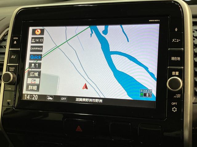 セレナハイウェイスターG プロパイロットエディション 9型ナビコーナーセンサー 9型フルセグナビ DVD再生 Bluetooth USB バックカメラ 前後ドラレコ ETC 両側電動スライドドア LED プロパイロット オートエアコン スマートキー ハイブリッド(滋賀県)の中古車