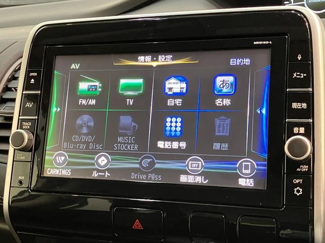 セレナハイウェイスターG プロパイロットエディション 9型ナビコーナーセンサー 9型フルセグナビ DVD再生 Bluetooth USB バックカメラ 前後ドラレコ ETC 両側電動スライドドア LED プロパイロット オートエアコン スマートキー ハイブリッド(滋賀県)の中古車