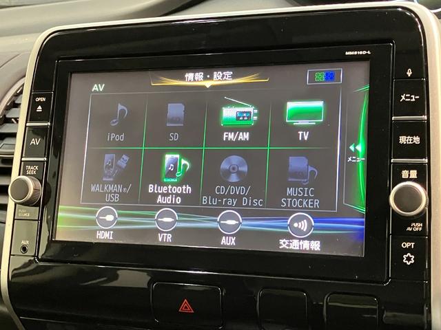 セレナハイウェイスターG プロパイロットエディション 9型ナビコーナーセンサー 9型フルセグナビ DVD再生 Bluetooth USB バックカメラ 前後ドラレコ ETC 両側電動スライドドア LED プロパイロット オートエアコン スマートキー ハイブリッド(滋賀県)の中古車