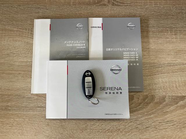 セレナハイウェイスターG プロパイロットエディション 9型ナビコーナーセンサー 9型フルセグナビ DVD再生 Bluetooth USB バックカメラ 前後ドラレコ ETC 両側電動スライドドア LED プロパイロット オートエアコン スマートキー ハイブリッド(滋賀県)の中古車