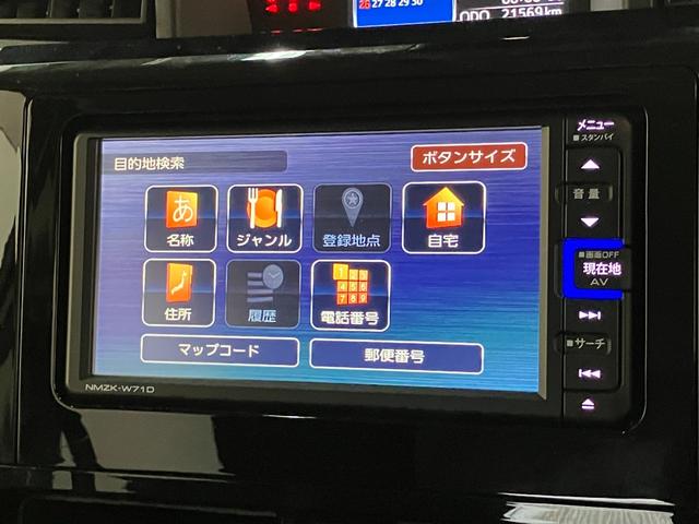 トールカスタムG フルセグナビ レーダークルコン 車検整備付衝突被害軽減ブレーキ コーナーセンサー フルセグナビ Bluetooth USB DVD再生 両側電動スライドドア LED レーダークルーズコントロール スマートキー 電動パーキングブレーキ(滋賀県)の中古車