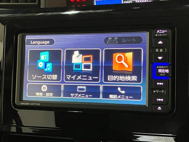 トールカスタムG フルセグナビ レーダークルコン 車検整備付衝突被害軽減ブレーキ コーナーセンサー フルセグナビ Bluetooth USB DVD再生 両側電動スライドドア LED レーダークルーズコントロール スマートキー 電動パーキングブレーキ(滋賀県)の中古車