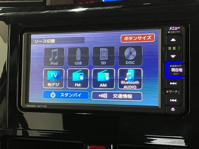 トールカスタムG フルセグナビ レーダークルコン 車検整備付衝突被害軽減ブレーキ コーナーセンサー フルセグナビ Bluetooth USB DVD再生 両側電動スライドドア LED レーダークルーズコントロール スマートキー 電動パーキングブレーキ(滋賀県)の中古車