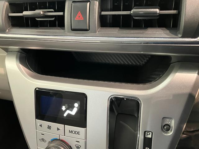 キャストスタイルＸリミテッドＳＡ３　フルセグナビ　Ｂカメラ　ドラレコ衝突被害軽減ブレーキ　スマアシ３　フルセグナビ　ＤＶＤ再生　Ｂｌｕｅｔｏｏｔｈ　バックカメラ　前後ドラレコ　ＥＴＣ　前席シートヒーター　オートライト　オートエアコン　電格ミラー　スマートキー（滋賀県）の中古車