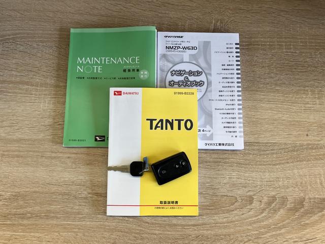 タントＧスペシャル　フルセグナビ　バックカメラ　車検整備付フルセグナビ　ＤＶＤ再生　Ｂｌｕｅｔｏｏｔｈ　バックカメラ　左側電動スライドドア　スマートキー　電動格納式ミラー　オートエアコン　マニュアルレベリング　エコアイドル（滋賀県）の中古車