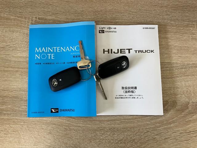 ハイゼットトラックスタンダード 4WD CVT車 ドラレコ ETC衝突被害軽減ブレーキ コーナーセンサー パートタイム4WD AM/FMラジオ ドラレコ ETC マニュアルエアコン マニュアルレベリング オートライト 電動格納式ミラー スマートキー エコアイドル(滋賀県)の中古車