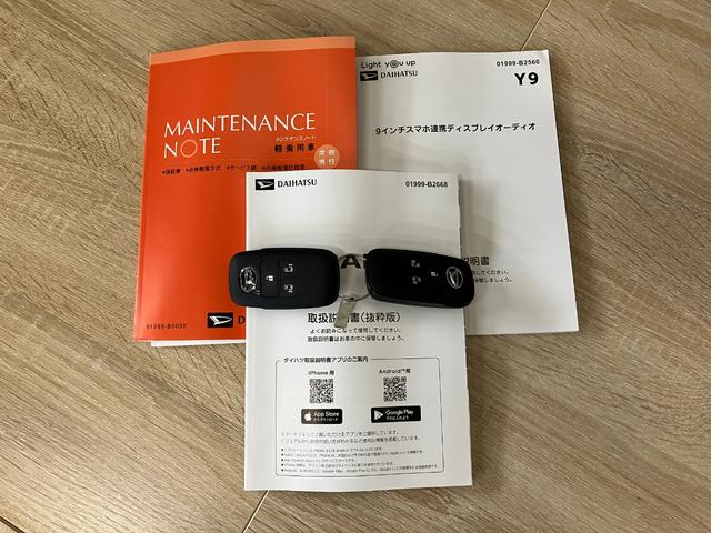 ムーヴキャンバスストライプスＧ　９型ディスプレイオーディオ　届出済未使用車衝突被害軽減ブレーキ　コーナーセンサー　９型ディスプレイオーディオ　フルセグ　Ｂｌｕｅｔｏｏｔｈ　ＵＳＢ　バックカメラ　両側電動スライドドア　前席シートヒーター　ＬＥＤ　ワイヤレス充電器　エコアイドル（滋賀県）の中古車