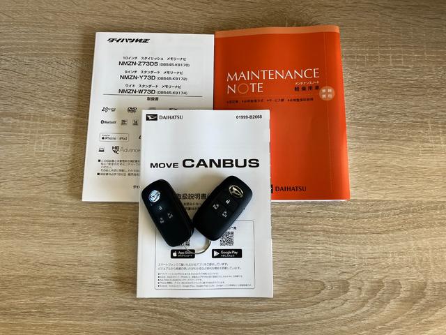 ムーヴキャンバスストライプスＧ　１０型ナビ　前後ドラレコ　届出済未使用車衝突被害軽減ブレーキ　１０型フルセグナビ　ＤＶＤ　Ｂｌｕｅｔｏｏｔｈ　ＵＳＢ　バックカメラ　前後ドラレコ　両側電動スライドドア　ＬＥＤ　オートライト　オートエアコン　前席シートヒーター　エコアイドル（滋賀県）の中古車