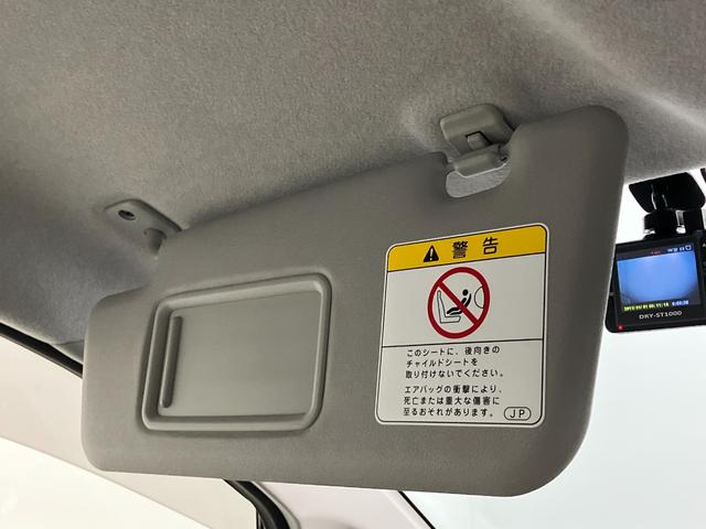 ムーヴＸ　ＳＡ　ＣＤステレオ　ドラレコ　ＥＴＣ　車検整備付衝突被害軽減ブレーキ　ＣＤステレオ　ドラレコ　ＥＴＣ　オートライト　オートエアコン　スマートキー　電動格納式ミラー　マニュアルレベリング　エコアイドル　タイヤ４本新品交換済み（滋賀県）の中古車