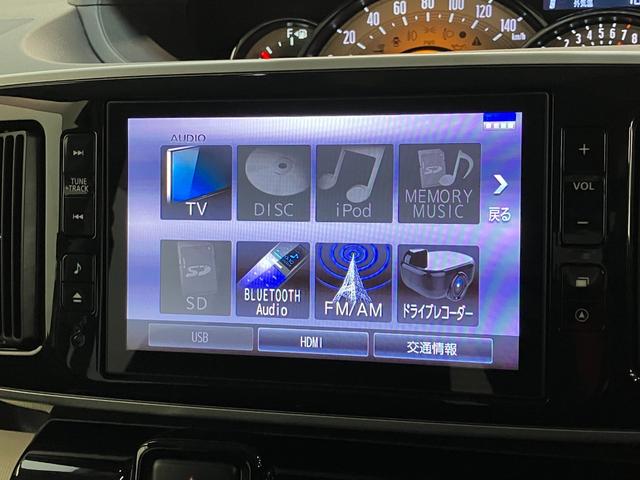 ムーヴキャンバスＧブラックアクセントリミテッドＳＡ３　８型ナビ　Ｐカメラ衝突被害軽減ブレーキ　８型フルセグナビ　ＤＶＤ再生　Ｂｌｕｅｔｏｏｔｈ　ＵＳＢ　パノラマカメラ　ドラレコ　両側電動スライドドア　ＬＥＤ　オートライト　オートエアコン　電動格納式ミラー　エコアイドル（滋賀県）の中古車