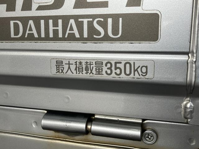 ハイゼットトラックエアコン・パワステスペシャルＶＳ　４ＷＤ　５ＭＴ　車検整備付エアコン　パワステ　ＡＭ／ＦＭラジオ　荷台作業灯　ゲートプロテクター　荷台マット　バッテリーカバー　パートタイム４ＷＤ　５速マニュアルミッション車　タイヤ４本新品交換済み（滋賀県）の中古車