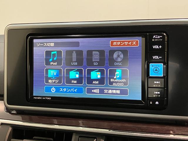 キャストスタイルG VS SA3 フルセグナビ パノラマカメラ衝突被害軽減ブレーキ スマアシ3 フルセグナビ DVD再生 Bluetooth USB パノラマカメラ 前席シートヒーター LED オートライト オートエアコン 電動格納式ミラー スマートキー(滋賀県)の中古車