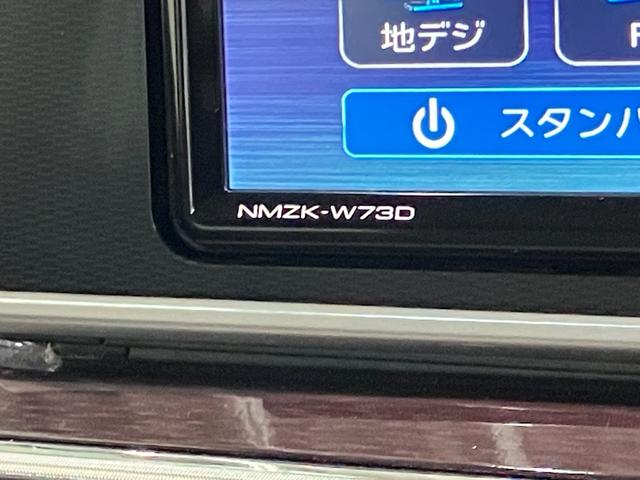 キャストスタイルG VS SA3 フルセグナビ パノラマカメラ衝突被害軽減ブレーキ スマアシ3 フルセグナビ DVD再生 Bluetooth USB パノラマカメラ 前席シートヒーター LED オートライト オートエアコン 電動格納式ミラー スマートキー(滋賀県)の中古車