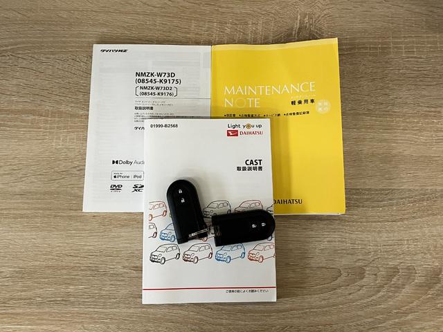 キャストスタイルG VS SA3 フルセグナビ パノラマカメラ衝突被害軽減ブレーキ スマアシ3 フルセグナビ DVD再生 Bluetooth USB パノラマカメラ 前席シートヒーター LED オートライト オートエアコン 電動格納式ミラー スマートキー(滋賀県)の中古車