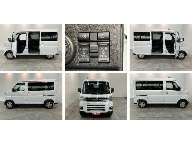 アトレーRS 4WD D.A デジタルインナーミラー 届出済未使用車衝突被害軽減ブレーキ コーナーセンサー デジタルインナーミラー 9型ディスプレイオーディオ フルセグ Bluetooth USB バックカメラ レーダークルーズコントロール 両側電動スライドドア(滋賀県)の中古車