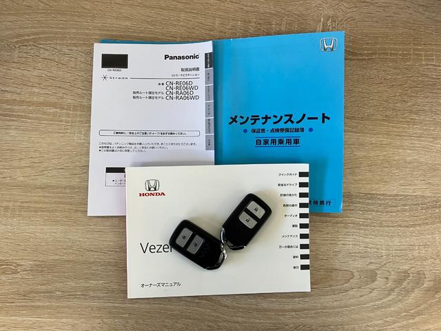ヴェゼルＸ・ホンダセンシング　フルセグナビ　バックカメラ　クルコンフルセグナビ　ＤＶＤ再生　Ｂｌｕｅｔｏｏｔｈ　ＵＳＢ　バックカメラ　ドラレコ　ＥＴＣ　ＬＥＤ　オートライト　オートエアコン　レーダークルーズコントロール　スマートキー　エコアイドル（滋賀県）の中古車