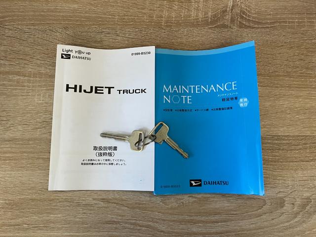 ハイゼットトラックスタンダード　パートタイム４ＷＤ　５ＭＴ　コーナーセンサー衝突被害軽減ブレーキ　コーナーセンサー　パートタイム４ＷＤ　ＡＭ／ＦＭラジオ　マニュアルエアコン　マニュアルレベリング　エコアイドル　ゲートプロテクター　荷台ゴムマット（滋賀県）の中古車