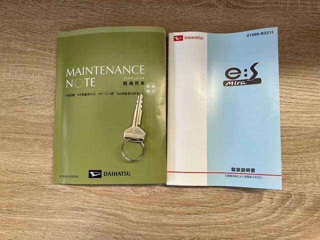 ミライースＤ　エコアイドル　走行５千キロ台　車検整備付マニュアルエアコン　マニュアルレベリング　パワーウインドウ　デジタルメーター　エコアイドル　　タイヤ４本新品交換済み（滋賀県）の中古車