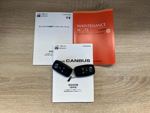 ムーヴキャンバスストライプスＧ　９型ディスプレイオーディオ　駐車支援システム衝突被害軽減ブレーキ　コーナーセンサー　９型ディスプレイオーディオ　フルセグ　Ｂｌｕｅｔｏｏｔｈ　ＵＳＢ　パノラマカメラ　前後ドラレコ　　両側電動スライドドア　前席シートヒーター駐車支援システム（滋賀県）の中古車