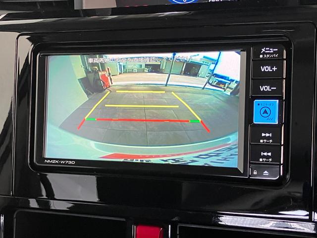 トールカスタムＧ　コーナーセンサー　フルセグナビ　レーダークルコン衝突被害軽減ブレーキ　コーナーセンサー　フルセグナビ　Ｂｌｕｅｔｏｏｔｈ　ＵＳＢ　ＤＶＤ再生　バックカメラ　両側電動スライドドア　ＬＥＤ　クルーズコントロール　スマートキー　電格ミラー　エコアイドル（滋賀県）の中古車