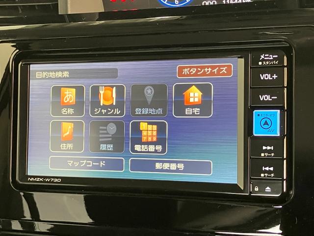 トールカスタムＧ　コーナーセンサー　フルセグナビ　レーダークルコン衝突被害軽減ブレーキ　コーナーセンサー　フルセグナビ　Ｂｌｕｅｔｏｏｔｈ　ＵＳＢ　ＤＶＤ再生　バックカメラ　両側電動スライドドア　ＬＥＤ　クルーズコントロール　スマートキー　電格ミラー　エコアイドル（滋賀県）の中古車