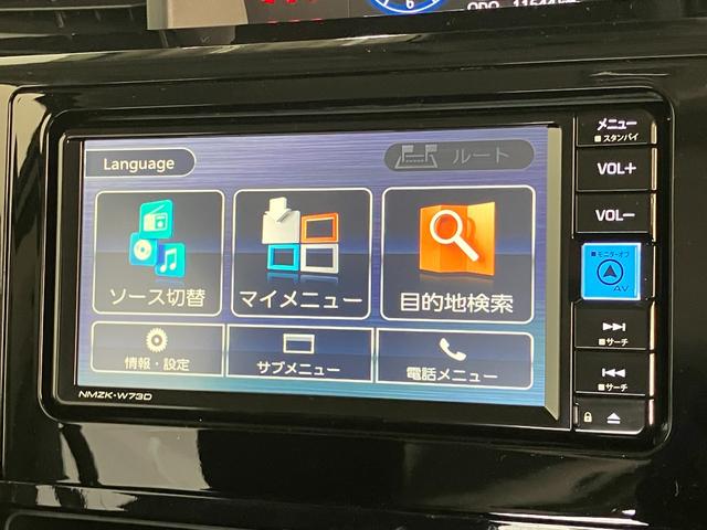 トールカスタムＧ　コーナーセンサー　フルセグナビ　レーダークルコン衝突被害軽減ブレーキ　コーナーセンサー　フルセグナビ　Ｂｌｕｅｔｏｏｔｈ　ＵＳＢ　ＤＶＤ再生　バックカメラ　両側電動スライドドア　ＬＥＤ　クルーズコントロール　スマートキー　電格ミラー　エコアイドル（滋賀県）の中古車