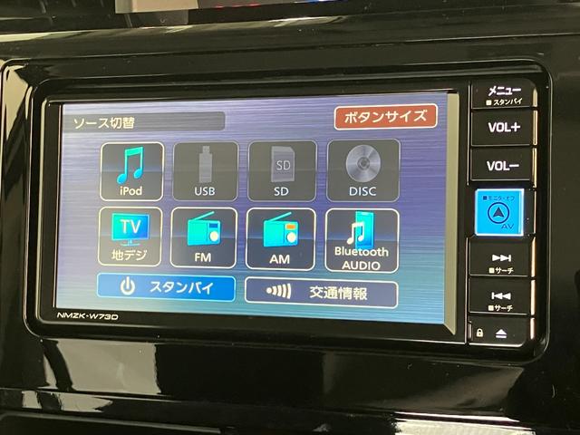 トールカスタムＧ　コーナーセンサー　フルセグナビ　レーダークルコン衝突被害軽減ブレーキ　コーナーセンサー　フルセグナビ　Ｂｌｕｅｔｏｏｔｈ　ＵＳＢ　ＤＶＤ再生　バックカメラ　両側電動スライドドア　ＬＥＤ　クルーズコントロール　スマートキー　電格ミラー　エコアイドル（滋賀県）の中古車