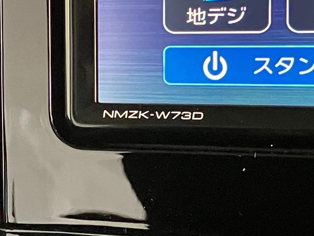 トールカスタムＧ　コーナーセンサー　フルセグナビ　レーダークルコン衝突被害軽減ブレーキ　コーナーセンサー　フルセグナビ　Ｂｌｕｅｔｏｏｔｈ　ＵＳＢ　ＤＶＤ再生　バックカメラ　両側電動スライドドア　ＬＥＤ　クルーズコントロール　スマートキー　電格ミラー　エコアイドル（滋賀県）の中古車