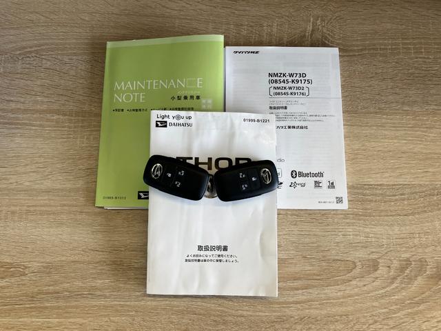 トールカスタムＧ　コーナーセンサー　フルセグナビ　レーダークルコン衝突被害軽減ブレーキ　コーナーセンサー　フルセグナビ　Ｂｌｕｅｔｏｏｔｈ　ＵＳＢ　ＤＶＤ再生　バックカメラ　両側電動スライドドア　ＬＥＤ　クルーズコントロール　スマートキー　電格ミラー　エコアイドル（滋賀県）の中古車