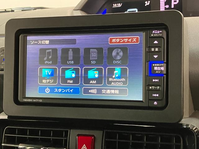 タントカスタムＲＳセレクション　ターボ　フルセグナビ　バックカメラ衝突被害軽減ブレーキ　コーナーセンサー　フルセグナビ　Ｂｌｕｅｔｏｏｔｈ　ＤＶＤ再生　ＵＳＢ　バックカメラ　ドラレコ　両側電動スライドドア　前席シートヒーター　ＬＥＤ　レーダークルーズコントロール（滋賀県）の中古車