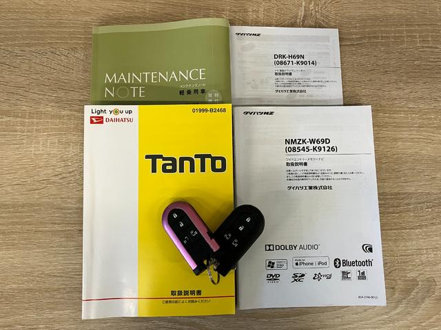 タントＸ　ＶＳ　ＳＡ３　フルセグナビ　パノラマカメラ　ドラレコ衝突被害軽減ブレーキ　フルセグナビ　Ｂｌｕｅｔｏｏｔｈ　ＤＶＤ再生　ＵＳＢ　パノラマカメラ　ドラレコ　ＥＴＣ　両側電動スライドドア　シートヒーター　ＬＥＤ　オートライト　スマートキー　エコアイドル（滋賀県）の中古車