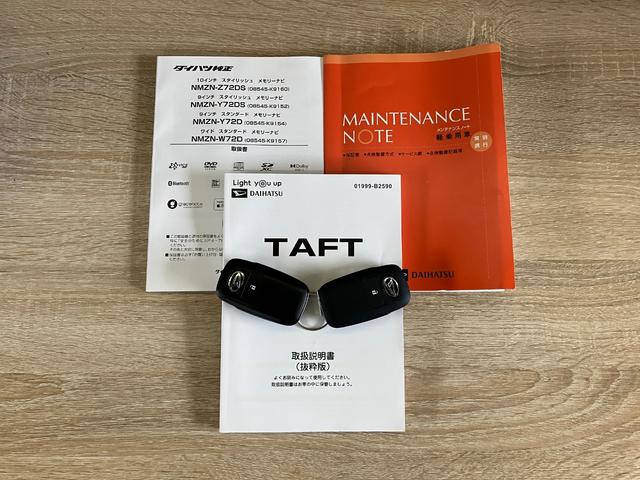 タフトGターボダーククロムベンチャー 10型ナビ 前後ドラレコ衝突被害軽減ブレーキ コーナーセンサー 10型フルセグナビ DVD Bluetooth USB バックカメラ 前後ドラレコ 前席シートヒーター 電動パーキング LED オートライト クルコン ターボ(滋賀県)の中古車