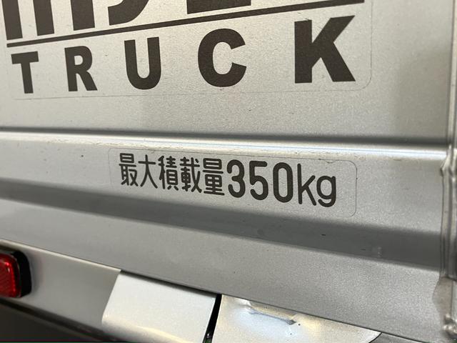 ハイゼットトラックEXT 4WD CVT 9インチディスプレイオーディオ衝突被害軽減ブレーキ コーナーセンサー パートタイム4WD デフロック 9インチディスプレイオーディオ Bluetooth USB バックカメラ 荷台作業灯 4枚リーフスプリング LED スマートキー(滋賀県)の中古車