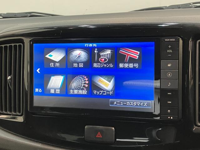 ミライースＧ　ＳＡ　フルセグナビ　バックカメラ　ＥＴＣ　車検整備付衝突被害軽減ブレーキ　フルセグナビ　ＤＶＤ再生　Ｂｌｕｅｔｏｏｔｈ　ＵＳＢ　バックカメラ　ＴＶコントロール　スマートキー　電動格納式ミラー　オートエアコン　マニュアルレベリング　エコアイドル（滋賀県）の中古車