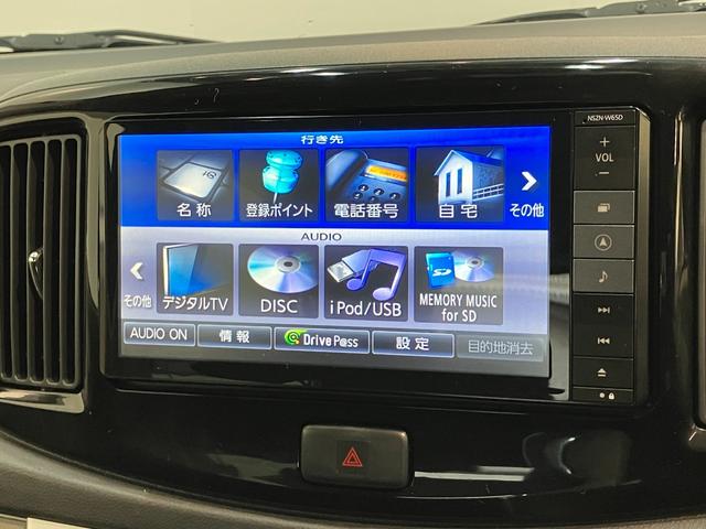 ミライースＧ　ＳＡ　フルセグナビ　バックカメラ　ＥＴＣ　車検整備付衝突被害軽減ブレーキ　フルセグナビ　ＤＶＤ再生　Ｂｌｕｅｔｏｏｔｈ　ＵＳＢ　バックカメラ　ＴＶコントロール　スマートキー　電動格納式ミラー　オートエアコン　マニュアルレベリング　エコアイドル（滋賀県）の中古車