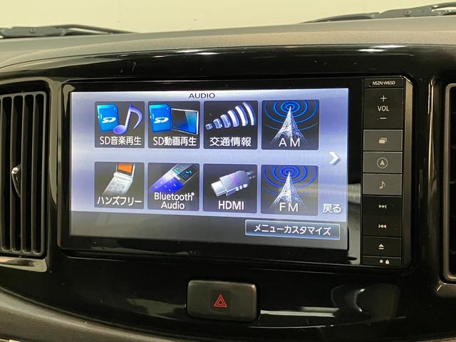 ミライースＧ　ＳＡ　フルセグナビ　バックカメラ　ＥＴＣ　車検整備付衝突被害軽減ブレーキ　フルセグナビ　ＤＶＤ再生　Ｂｌｕｅｔｏｏｔｈ　ＵＳＢ　バックカメラ　ＴＶコントロール　スマートキー　電動格納式ミラー　オートエアコン　マニュアルレベリング　エコアイドル（滋賀県）の中古車