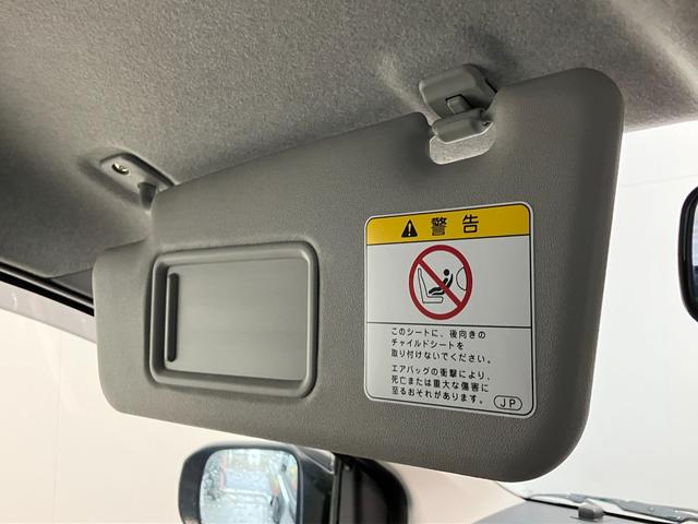 ミライースＧ　ＳＡ　フルセグナビ　バックカメラ　ＥＴＣ　車検整備付衝突被害軽減ブレーキ　フルセグナビ　ＤＶＤ再生　Ｂｌｕｅｔｏｏｔｈ　ＵＳＢ　バックカメラ　ＴＶコントロール　スマートキー　電動格納式ミラー　オートエアコン　マニュアルレベリング　エコアイドル（滋賀県）の中古車