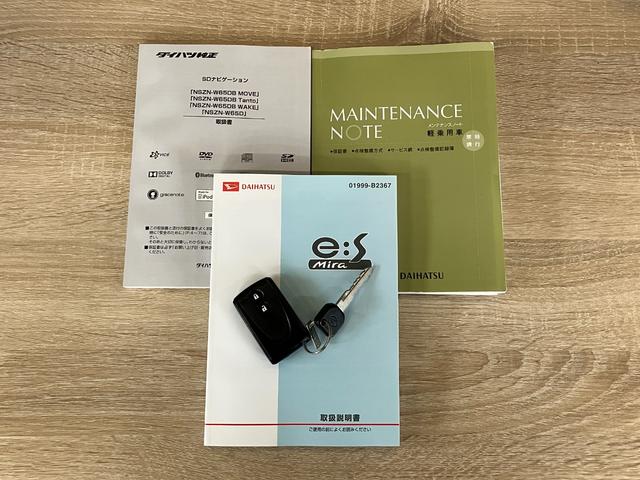 ミライースＧ　ＳＡ　フルセグナビ　バックカメラ　ＥＴＣ　車検整備付衝突被害軽減ブレーキ　フルセグナビ　ＤＶＤ再生　Ｂｌｕｅｔｏｏｔｈ　ＵＳＢ　バックカメラ　ＴＶコントロール　スマートキー　電動格納式ミラー　オートエアコン　マニュアルレベリング　エコアイドル（滋賀県）の中古車