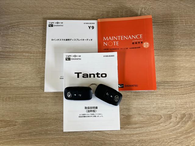 タントＸ　９型ディスプレイオーディオ　前後ドラレコ　バックカメラ衝突被害軽減ブレーキ　コーナーセンサー　９型ディスプレイオーディオ　フルセグ　Ｂｌｕｅｔｏｏｔｈ　ＵＳＢ　バックカメラ　前後ドラレコ　左側電動スライドドア　前席シートヒーター　ＬＥＤ　スマートキー（滋賀県）の中古車