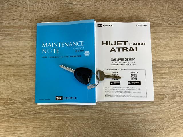 ハイゼットカーゴＤＸ　ＣＶＴ　キーレス　前席パワーウインドウ　届出済未使用車衝突被害軽減ブレーキ　スマアシ　コーナーセンサー　前席パワーウインドウ　ＡＭ／ＦＭステレオ　両側スライドドア　オートライト　マニュアルレベリング　キーレスエントリー　後部プライバシーガラス（滋賀県）の中古車