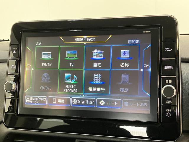 ルークスハイウェイスターＧターボ　プロパイロットエディション　４ＷＤ衝突被害軽減ブレーキ　９型フルセグナビ　ＤＶＤ再生　Ｂｌｕｅｔｏｏｔｈ　ＵＳＢ　パノラマカメラ　ドラレコ　ＥＴＣ　両側電動スライドドア　プロパイロット　前席シートヒーター　ＬＥＤ　オートライト（滋賀県）の中古車