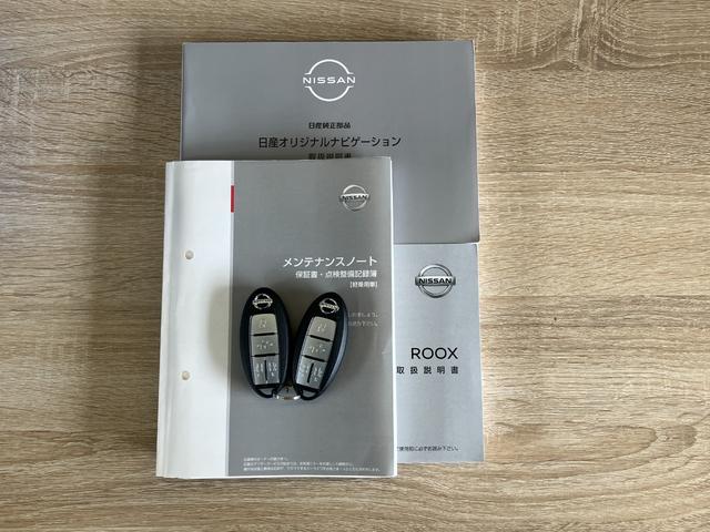 ルークスハイウェイスターＧターボ　プロパイロットエディション　４ＷＤ衝突被害軽減ブレーキ　９型フルセグナビ　ＤＶＤ再生　Ｂｌｕｅｔｏｏｔｈ　ＵＳＢ　パノラマカメラ　ドラレコ　ＥＴＣ　両側電動スライドドア　プロパイロット　前席シートヒーター　ＬＥＤ　オートライト（滋賀県）の中古車