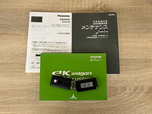 eKカスタムG e−アシスト ワンセグナビ バックカメラ 車検整備付衝突被害軽減ブレーキ ワンセグナビ バックカメラ オートエアコン スマートキー 電動格納式ミラー エコアイドル HIDヘッドライト タイヤ4本新品交換済み(滋賀県)の中古車