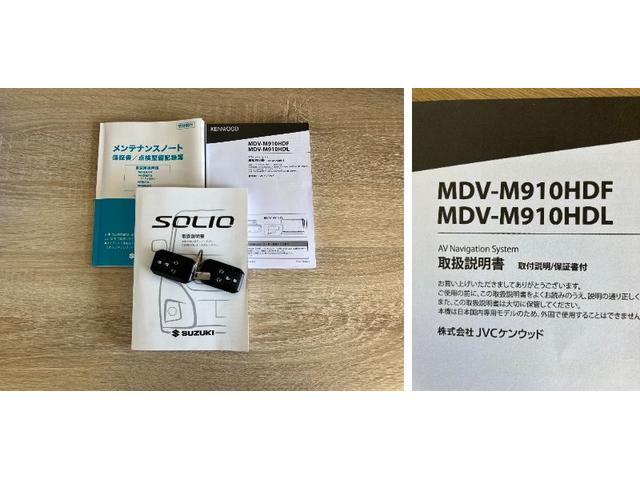 ソリオハイブリッドＳＺ　９型フルセグナビ　バックカメラ　ドラレコ衝突被害軽減ブレーキ　コーナーセンサー　フルセグナビ　ＤＶＤ　Ｂｌｕｅｔｏｏｔｈ　ＵＳＢ　バックカメラ　前後ドラレコ　両側電動スライドドア　シートヒーター　レーダークルーズコントロール　ハイブリッド（滋賀県）の中古車