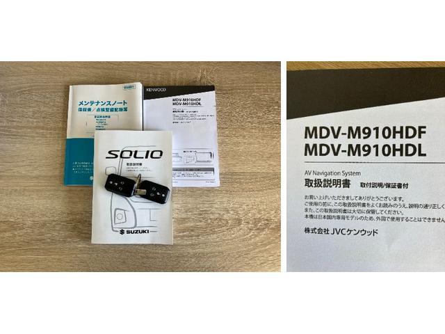 ソリオハイブリッドＳＺ　９型フルセグナビ　バックカメラ　ドラレコ衝突被害軽減ブレーキ　コーナーセンサー　フルセグナビ　ＤＶＤ　Ｂｌｕｅｔｏｏｔｈ　ＵＳＢ　バックカメラ　前後ドラレコ　両側電動スライドドア　シートヒーター　レーダークルーズコントロール　ハイブリッド（滋賀県）の中古車