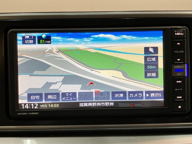 キャストスタイルＧリミテッドＳＡ３　フルセグナビ　パノラマカメラ車検整備付　衝突被害軽減ブレーキ　フルセグナビ　ＤＶＤ再生　Ｂｌｕｅｔｏｏｔｈ　ＵＳＢ　パノラマカメラ　ドラレコ　前席シートヒーター　ＬＥＤ　オートライト　オートエアコン　スマートキー　エコアイドル（滋賀県）の中古車